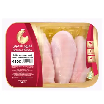 Al Farrouj Al Thahabi Golden Chicken Breast 450g