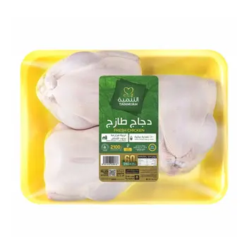 Al Tanmiah Fresh Chicken 3-Pack 2100g