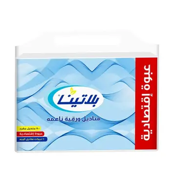 Platina Soft Tissues 80 Pieces