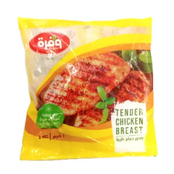 Wafra Frozen Chicken Breasts 1kg