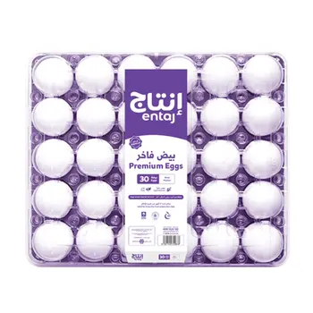 Entaj Premium Eggs 30 Pieces