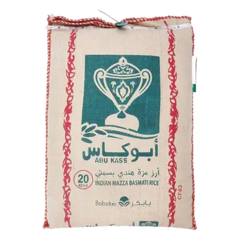 Abukass Indian Mazza Basmati Rice 20kg
