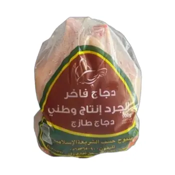 Fresh Skinless Chicken 900g