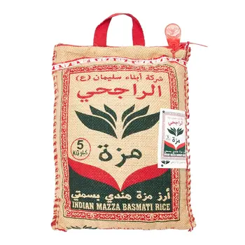 Al Rajhi Indian Mazza Basmati Rice 5Kg