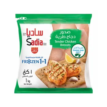 Sadia Tender Half Boneless Skinless Chicken Breasts 1kg