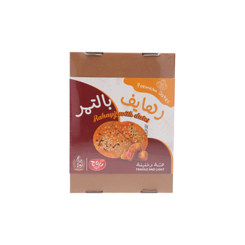 Retaj Khafayef Premium Dates Box