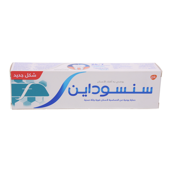 Sensodyne Toothpaste Fluoride 75ml