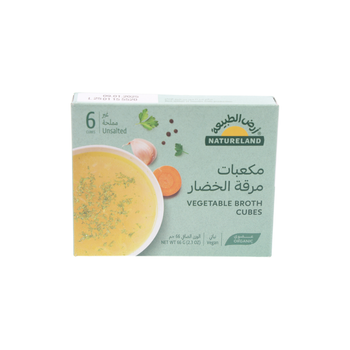 أرض الطبيعة مكعبات مرقة الخضار غير مملحة 66 جم عضوي