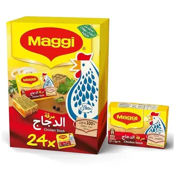 Maggi Chicken Stock 20g