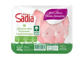 ساديا سيقان دجاج مبردة 450جرام