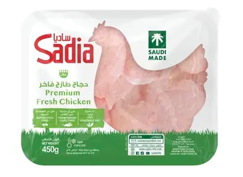ساديا أفخاد دجاج مبردة 450جرام
