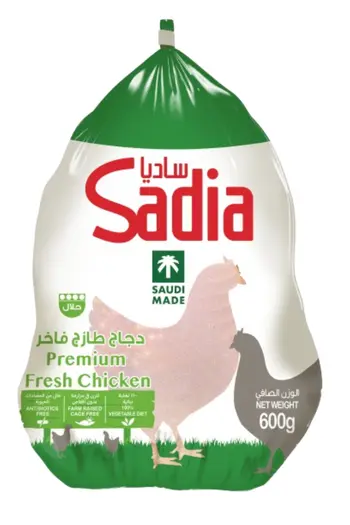 Sadia Chilled Chicken Griller 600g