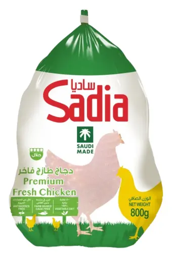 Sadia Premium Fresh Chicken Griller 800g