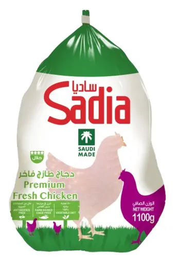 Sadia Chilled Chicken Griller 1100g