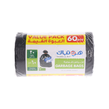 أكياس قمامة هوتباك شديدة التحمل باللون الأسود، 30 جالونًا متوسطًا، 65 × 95 سم، عبوة اقتصادية مكونة من 60قطعة