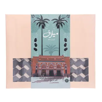 Milaf Ajwa Dates 800g