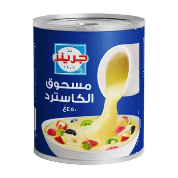 جرينز كاسترد بودر 450جرام