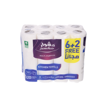 مشوار جامبو مناديل ورقية 8قطع