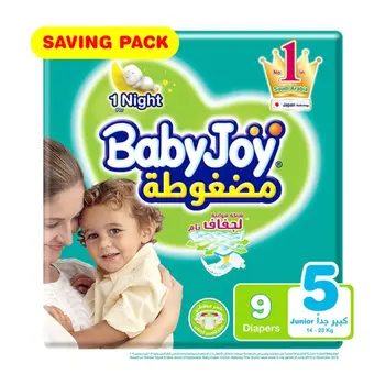 بيبي جوي حفاضات المرحلة 5 كبير جدا 9قطعة