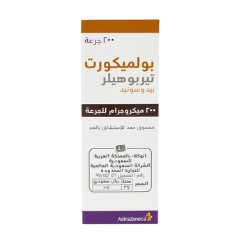 AstraZeneca Pulmicort Turbohaler 200mg