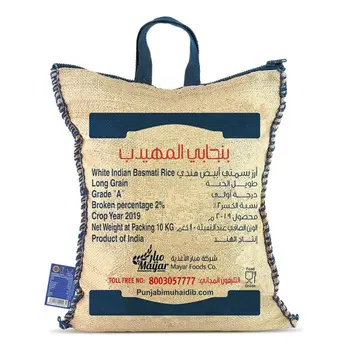 ميار بنجابي المهيدب ارز بسمتي ابيض 10 كيلو