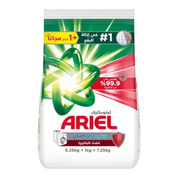 اريال مسحوق غسيل مضاد للبكتيريا  اوتوماتيك 7.25كيلو
