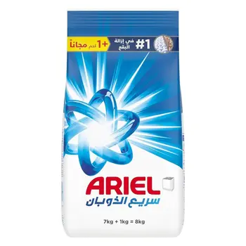 Ariel Semi-Automatic Laundry Powder 8kg