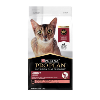 بورينا بروبلان قطط بالغة سمك السلمون 1.5كيلو