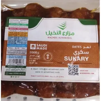 Al-Nakheel Sukkary Dates 1Kg