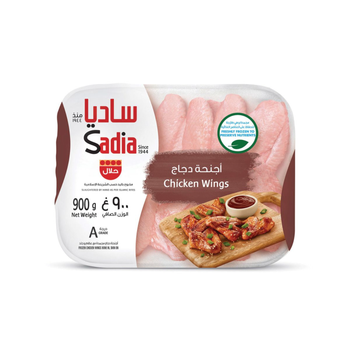 Sadia Chicken Wings 900g