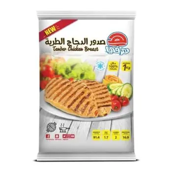 هرفي صدور فيليه دجاج 1كيلو