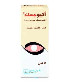 Accugesic Pain Reliever Eye Drops 5ml