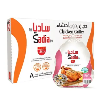 Sadia A-Grade Frozen Chicken Griller 10x1300g