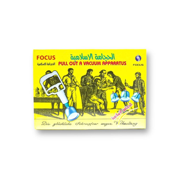 Focus Pull Out Avacuum Big Hand 12Pieces