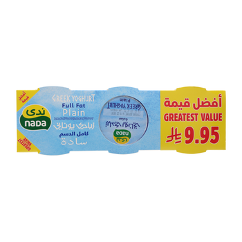 Greek Yogurt Plain Full Fat 3×160g