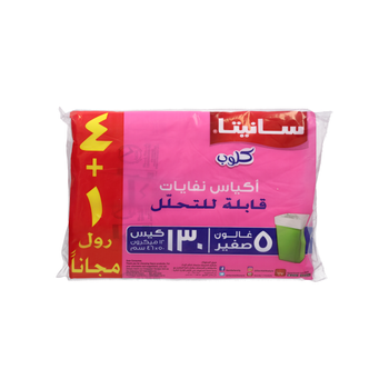 Sanita Club Oxo-Biodegradable Trash Bags 130Bags