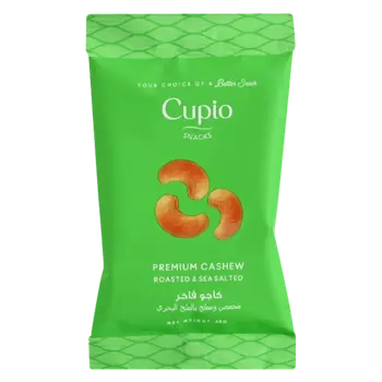 كوبيو كاجو فاخر محمص ومملح 40جرام