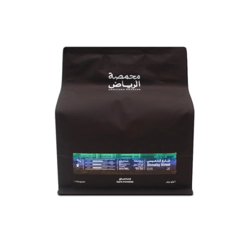 Riyadh Roaster Shmaisy Street Coffee 1kg