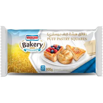 Americana Bakery Puff Pastry Square 800g