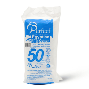 قطن طبي | 50جم