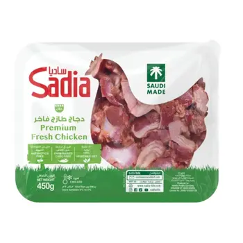 Sadia Chilled Chicken Gizzards 450g