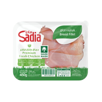Sadia Premium Fresh Chicken Breast 450g