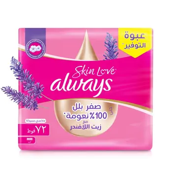Always Maxi Cotton Soft Sanitary Pads with Large Wings 72Pieces