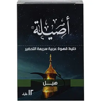 اصيلة قهوة عربية سريعة التحضير بالهيل 12*5جم