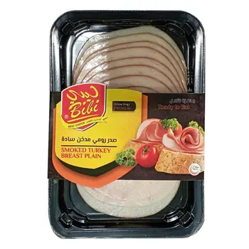 بيبي صدور ديك رومي مدخن 200جرام