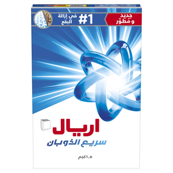 Ariel Powder Semi-Automatic Detergent 1.5kg