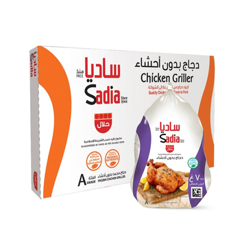 Sadia A-Grade Frozen Chicken Griller 700g
