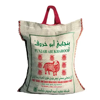 أبو خروف أرز بسمتي 10كيلو
