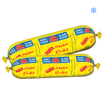 هرفي مفروم الدجاج 400جرام