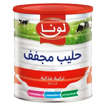 لونا مسحوق حليب كامل الدسم 2.5كيلو